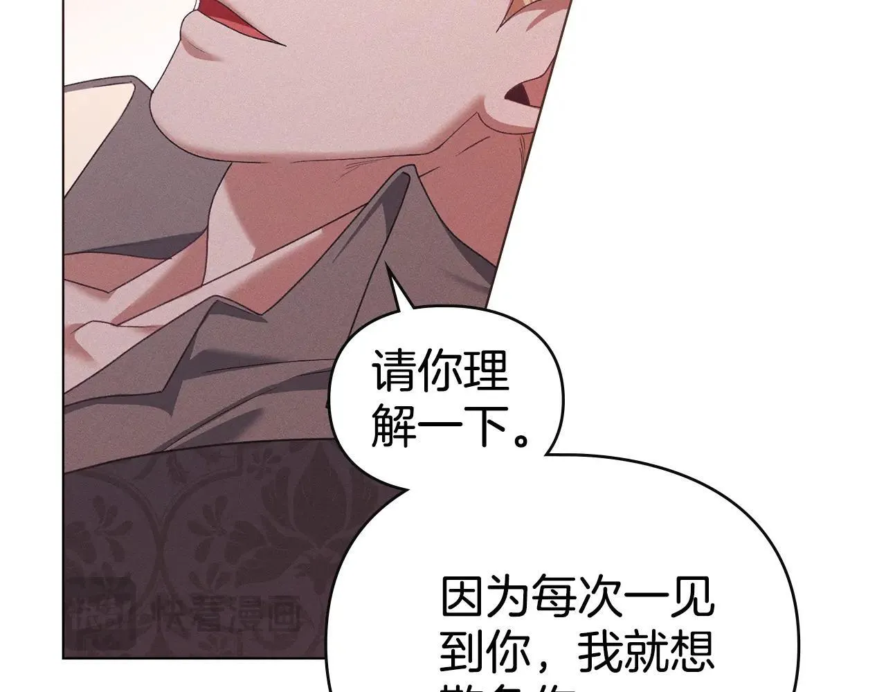 第69话 破镜重圆 第77页
