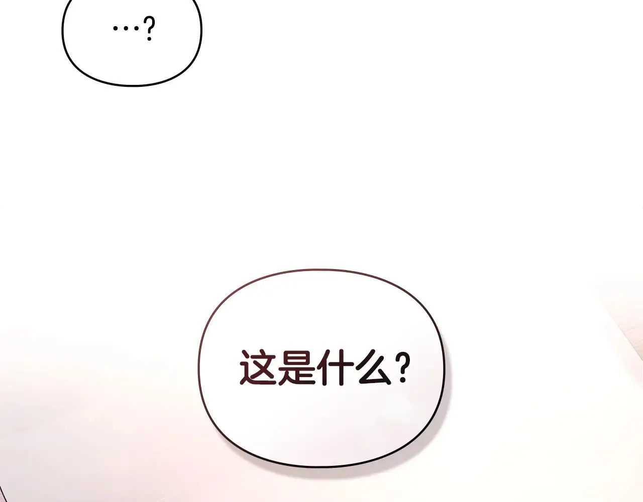 第69话 破镜重圆 第85页