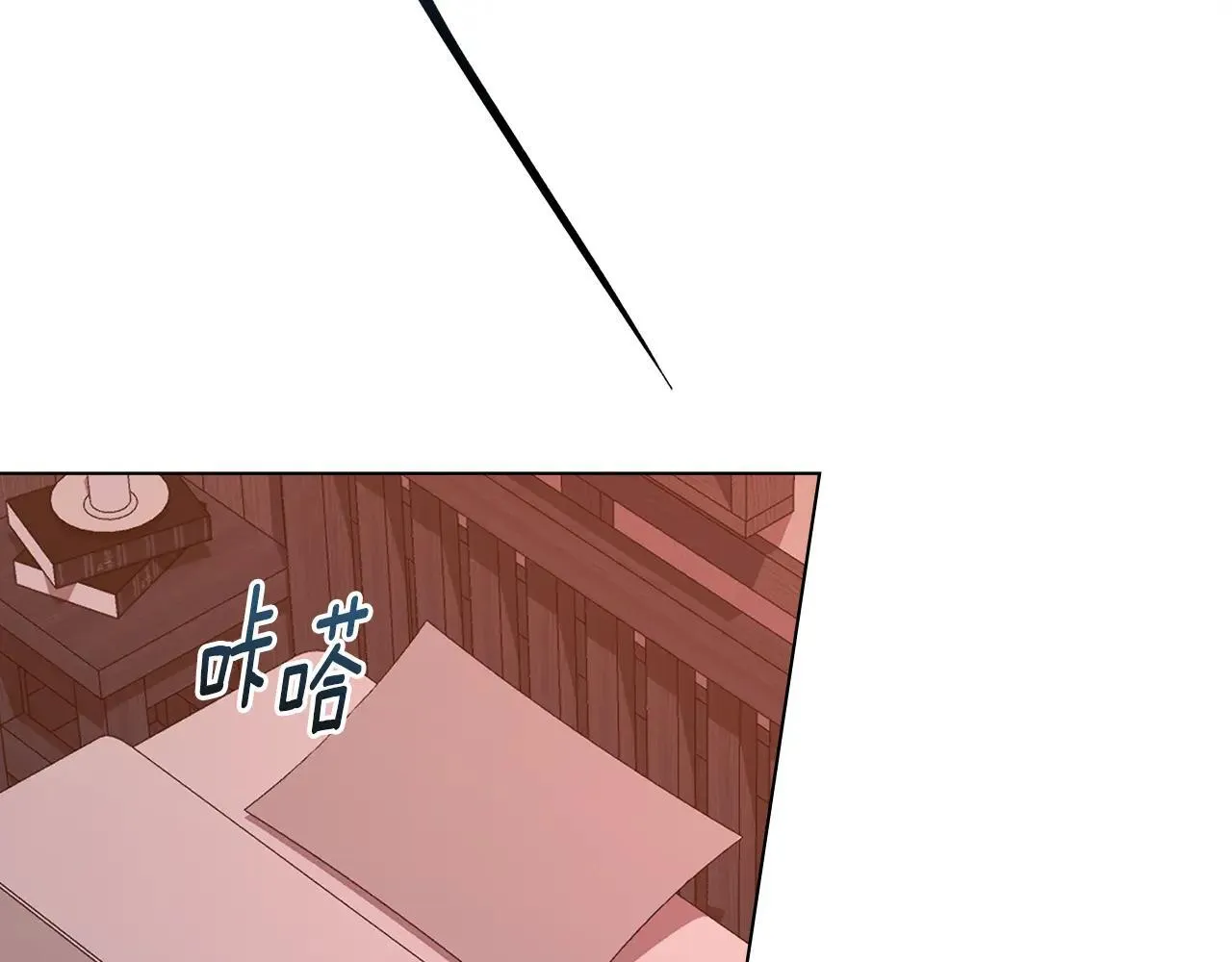 第69话 破镜重圆 第92页