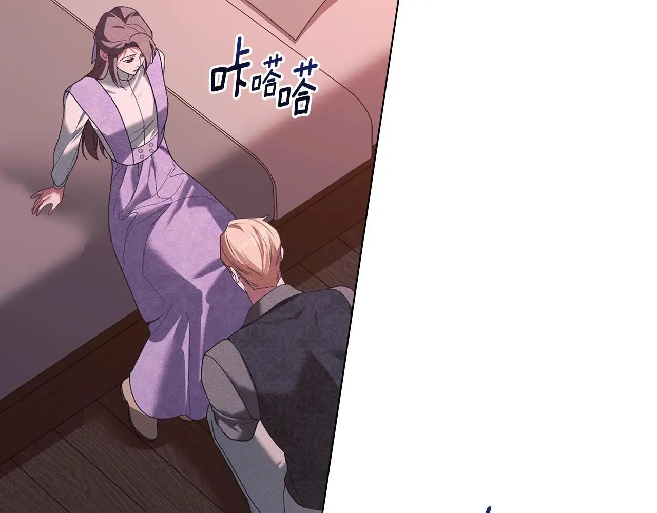 第69话 破镜重圆 第93页