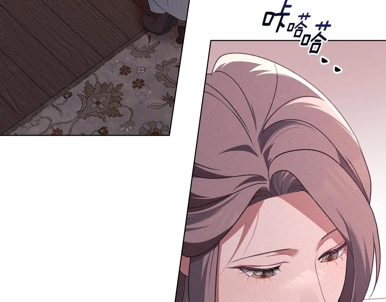 第69话 破镜重圆 第94页