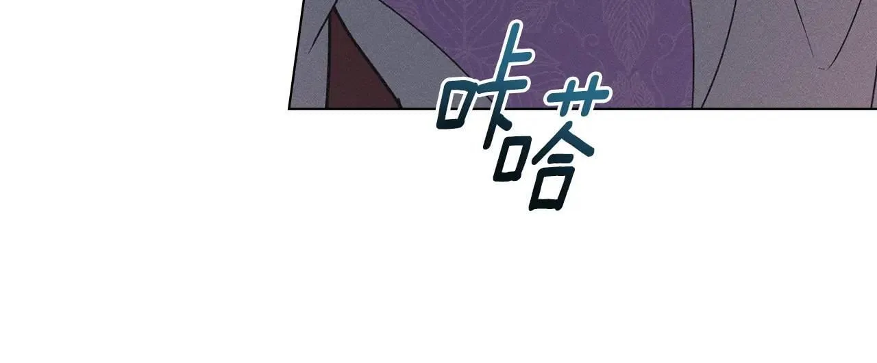 第69话 破镜重圆 第96页