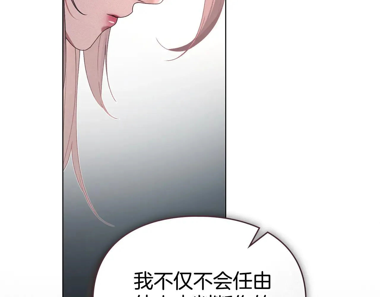 第69话 破镜重圆 第107页