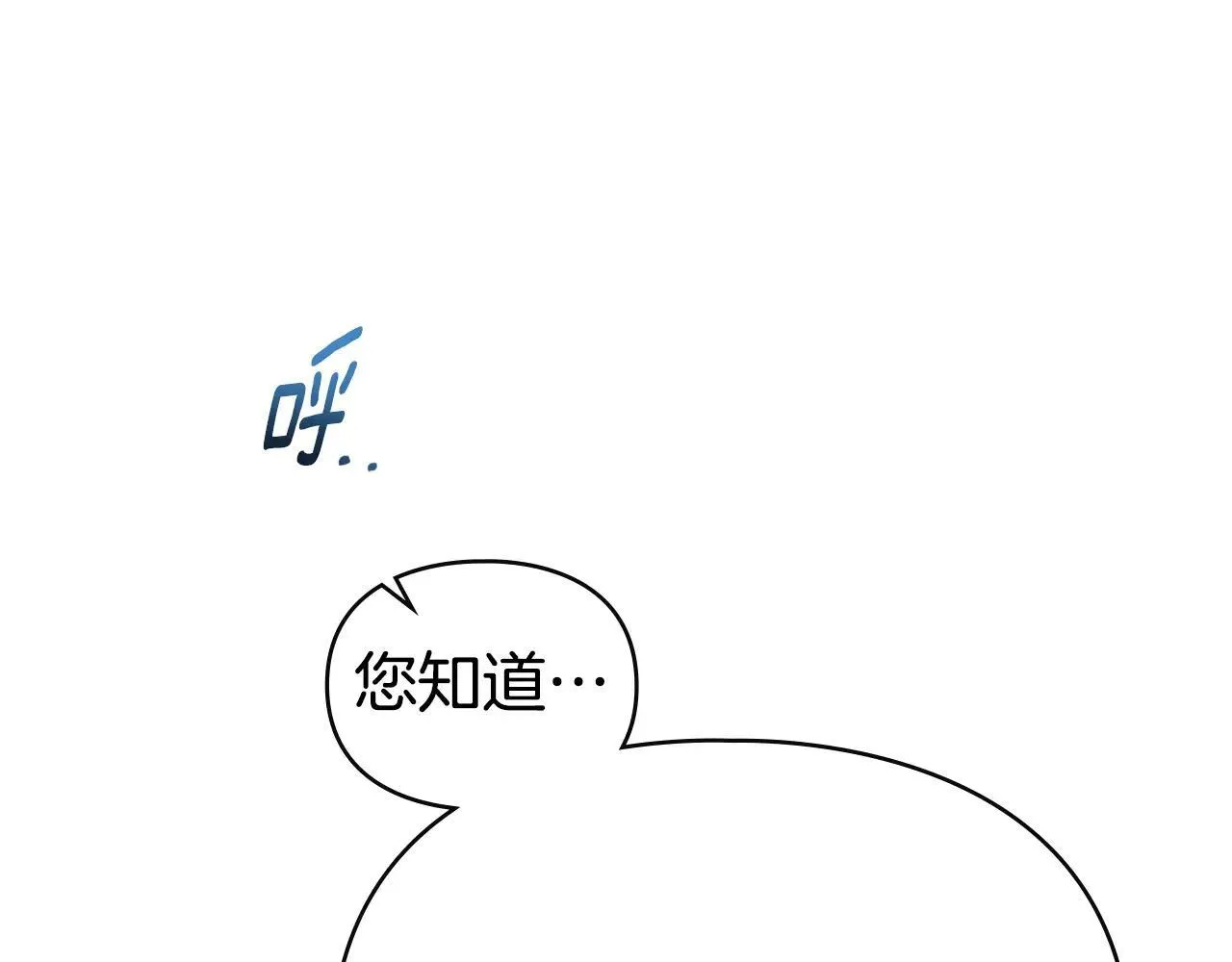 第69话 破镜重圆 第114页