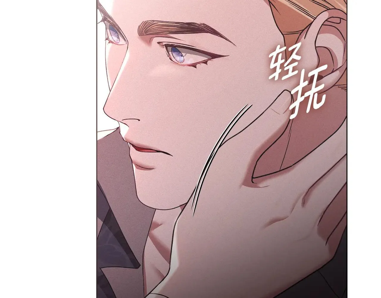 第69话 破镜重圆 第120页