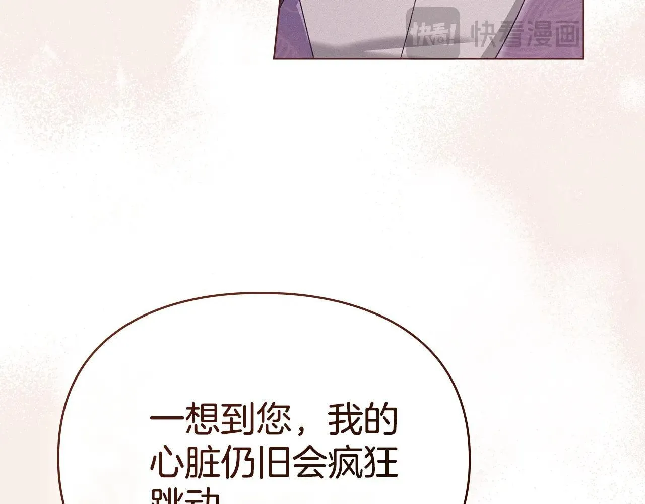 第69话 破镜重圆 第128页