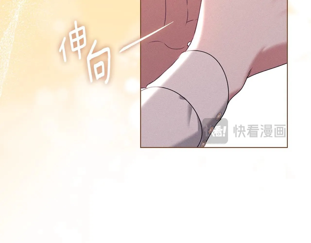第69话 破镜重圆 第148页