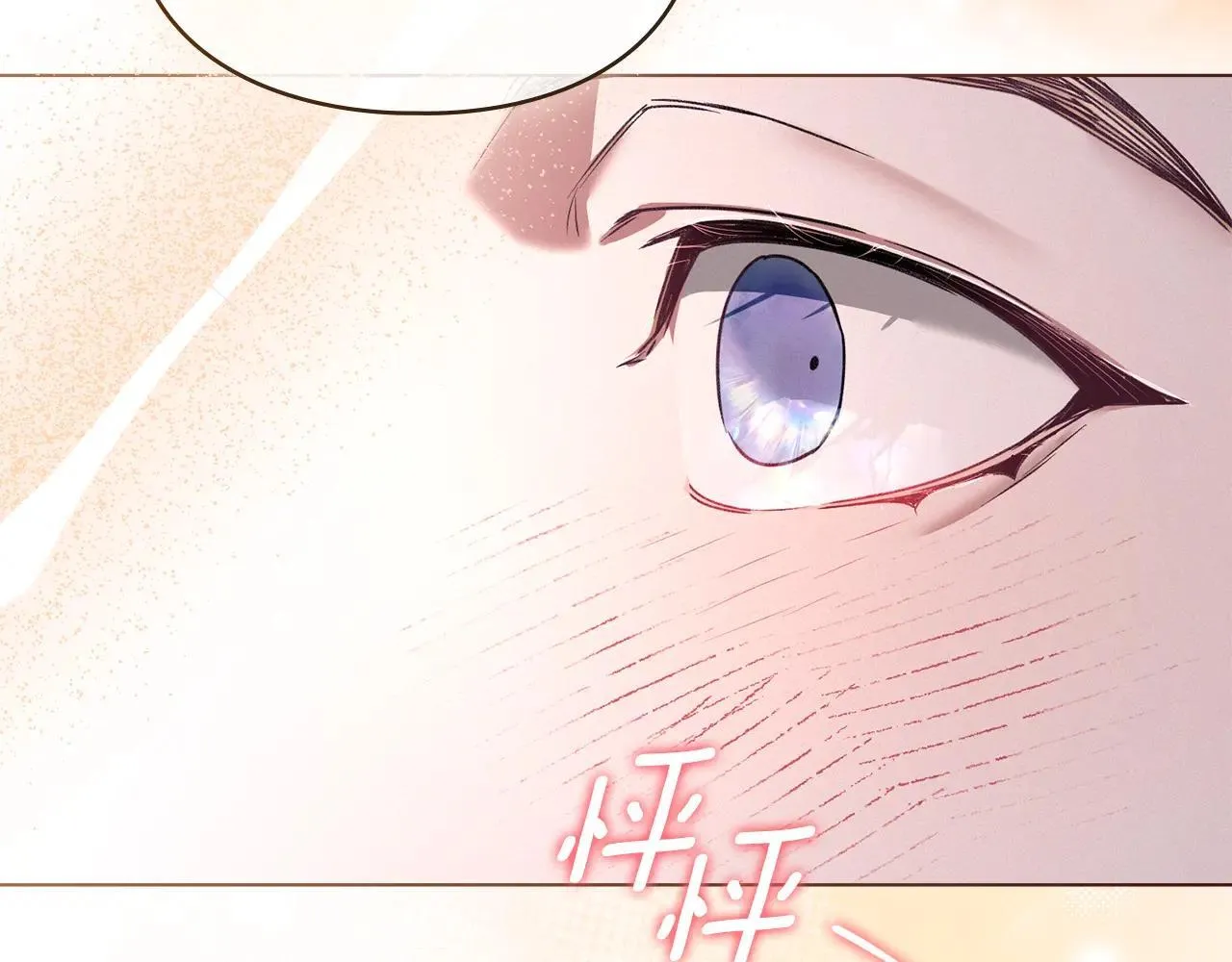 第69话 破镜重圆 第152页