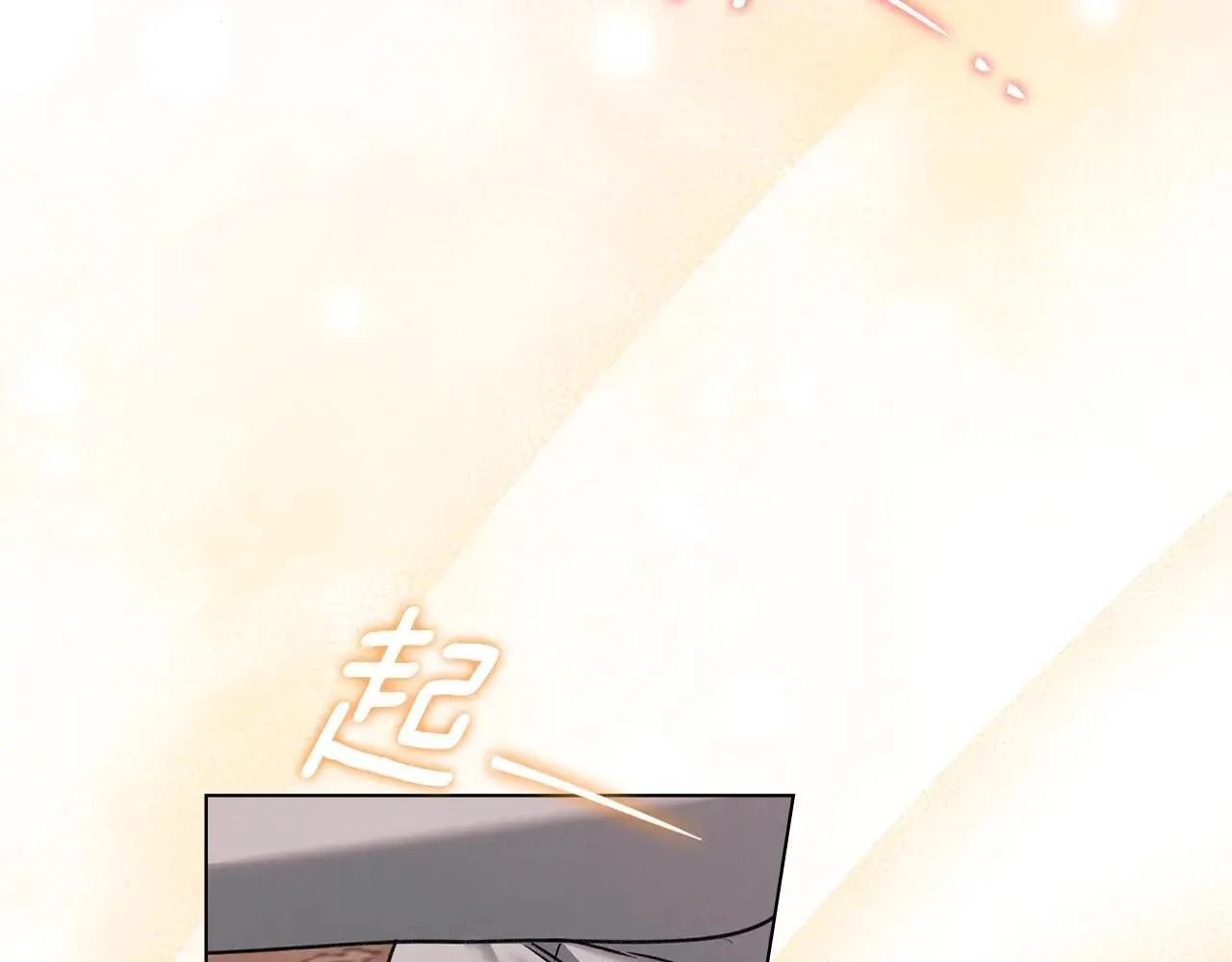 第69话 破镜重圆 第153页