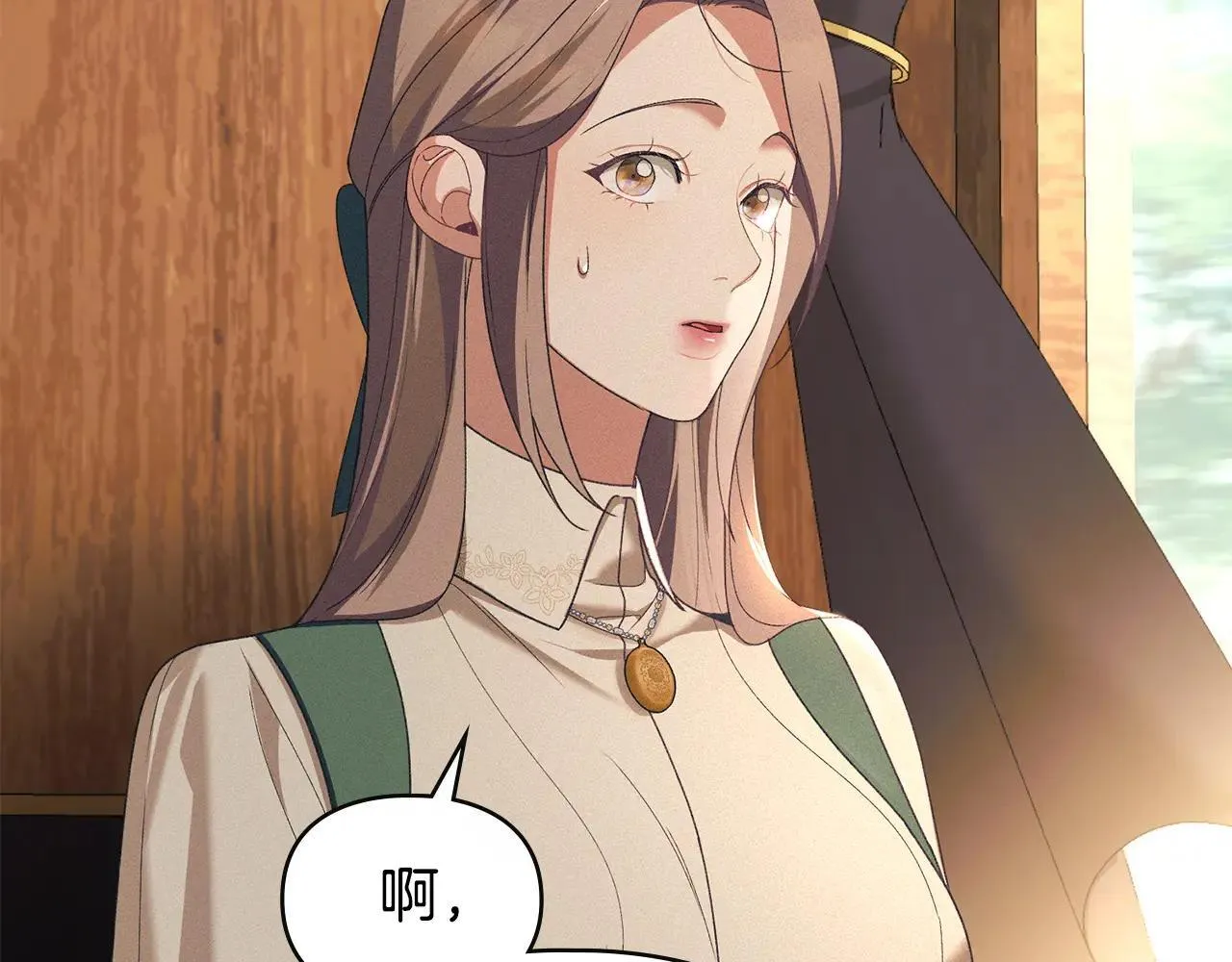 第70话 我们的孩子 第41页