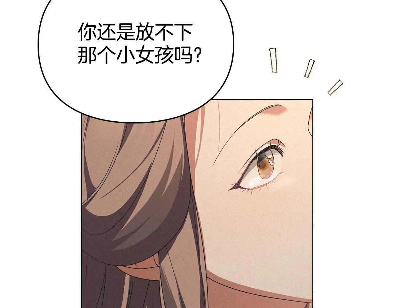 第70话 我们的孩子 第46页