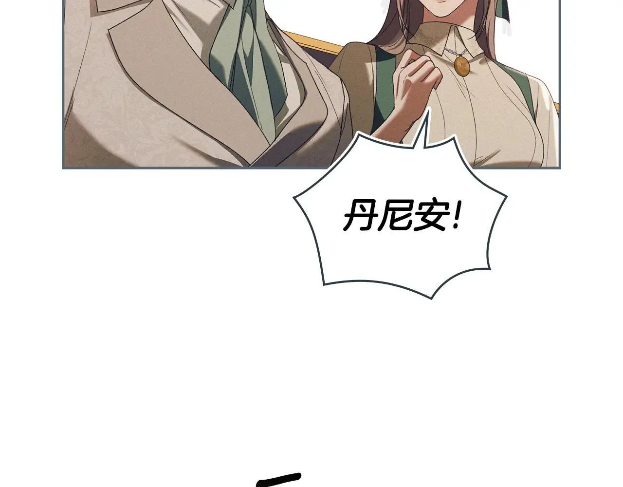 第70话 我们的孩子 第67页