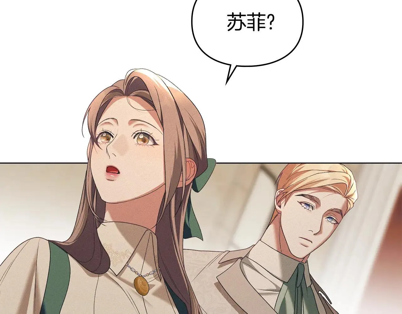 第70话 我们的孩子 第100页