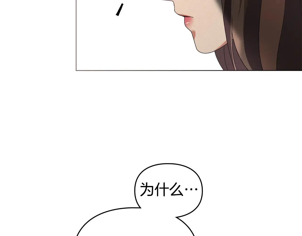 第70话 我们的孩子 第103页