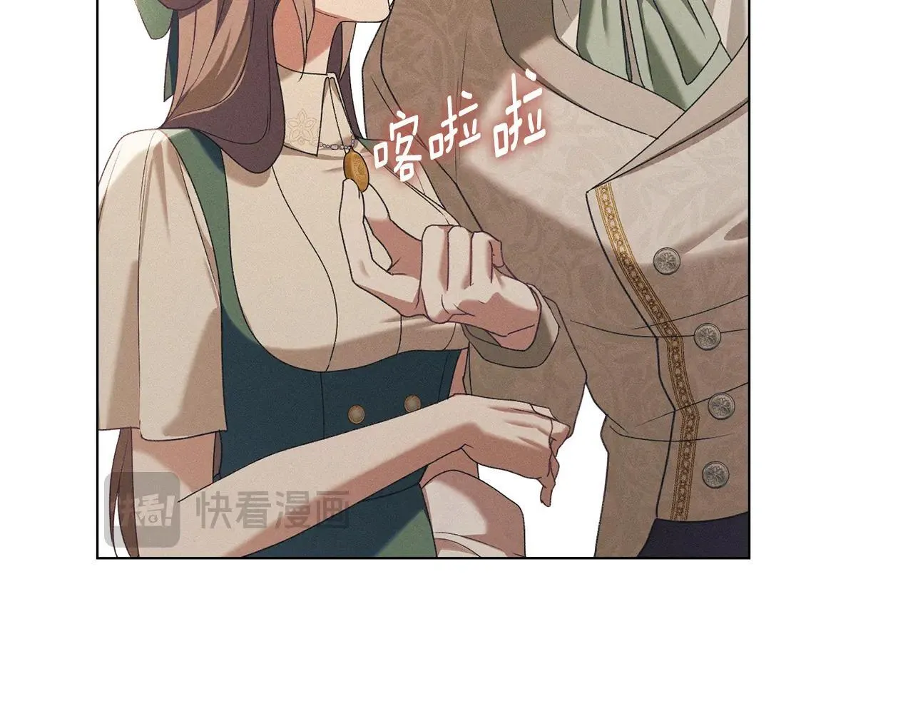 第70话 我们的孩子 第105页