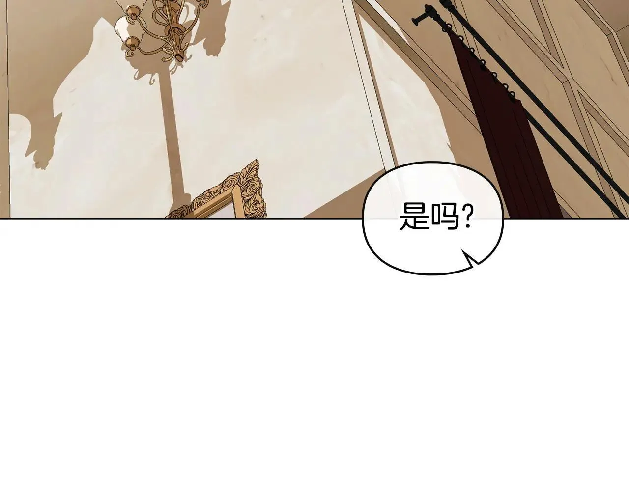第70话 我们的孩子 第107页