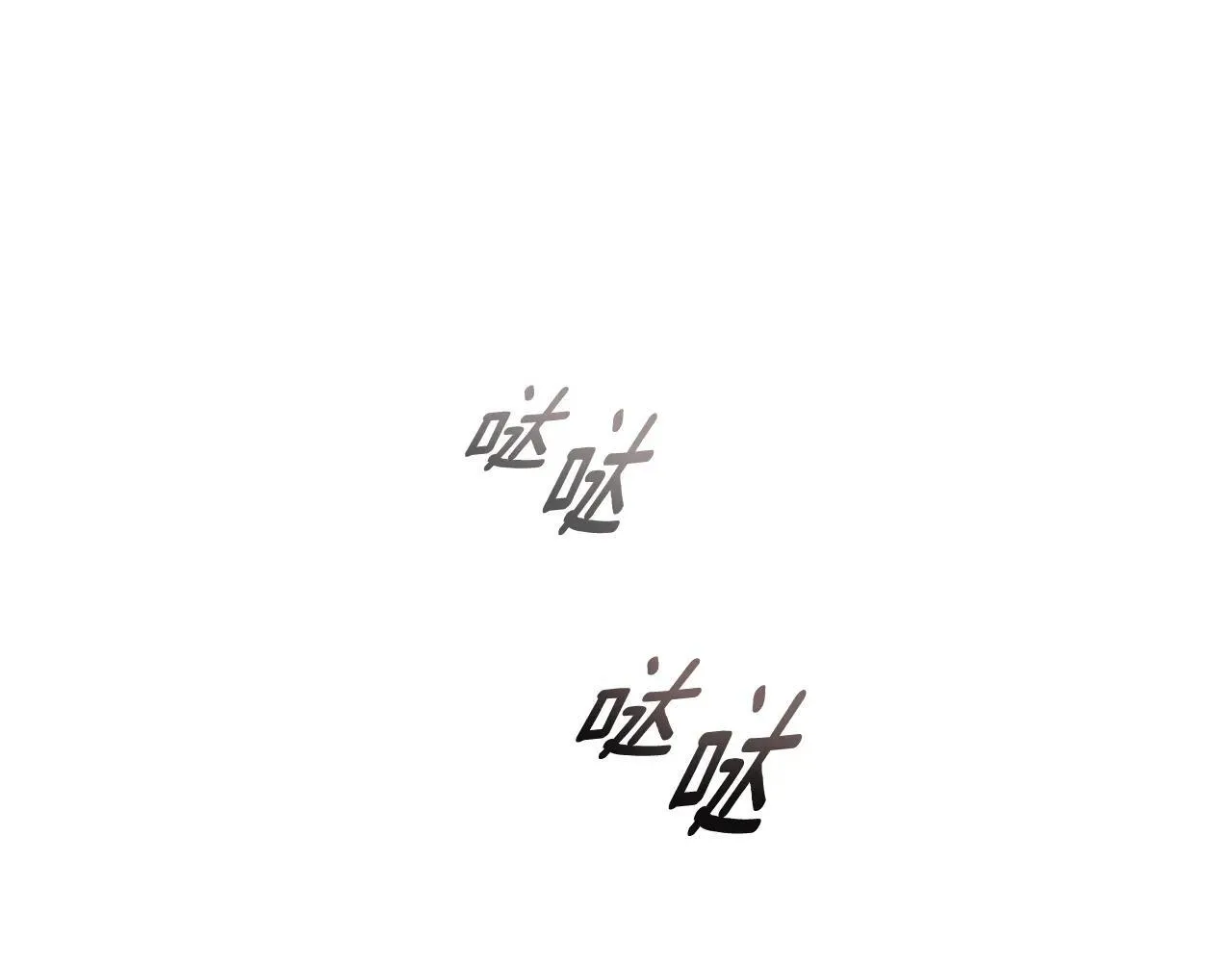 第70话 我们的孩子 第125页