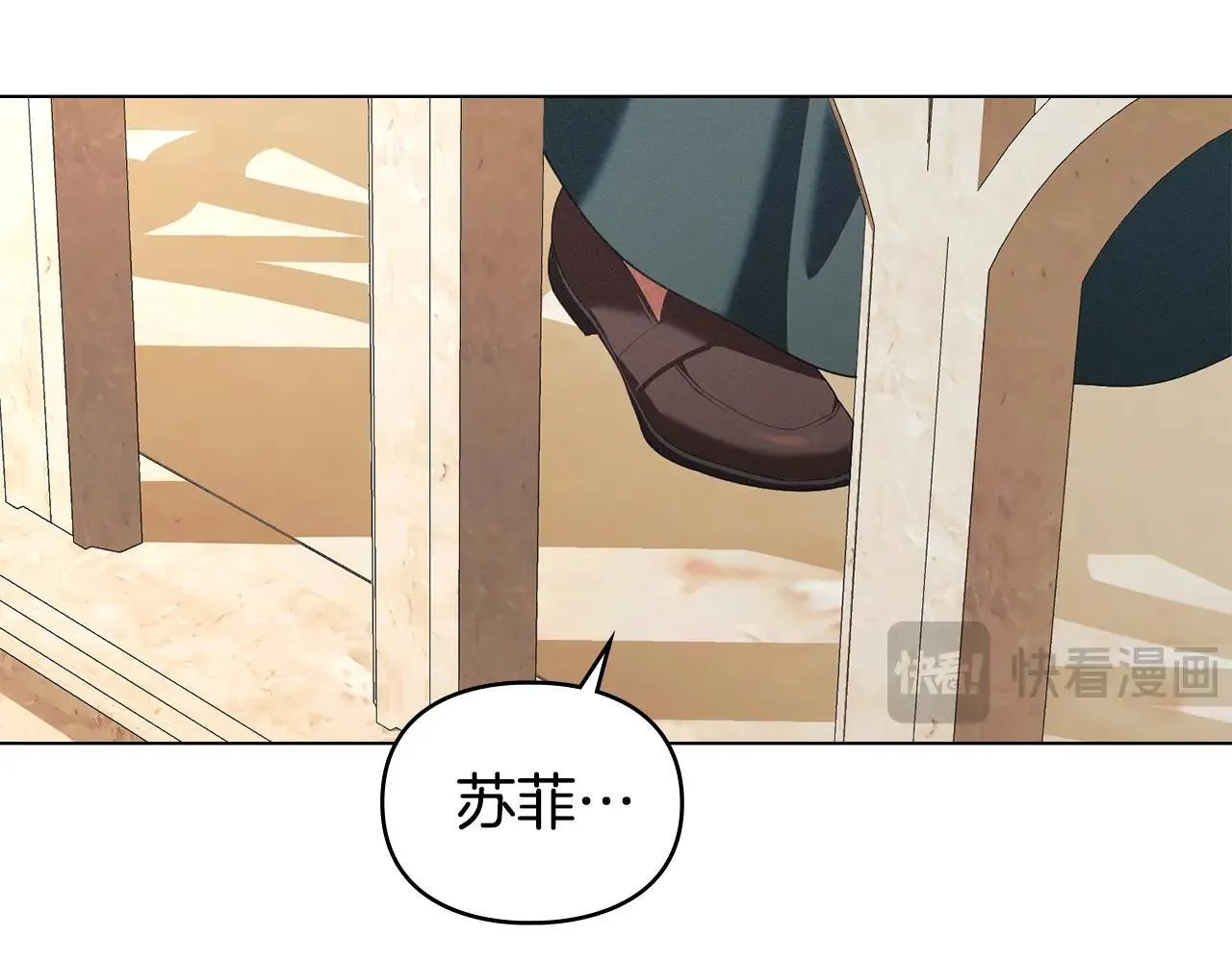 第70话 我们的孩子 第126页