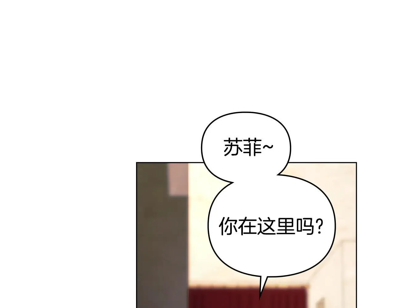 第70话 我们的孩子 第127页