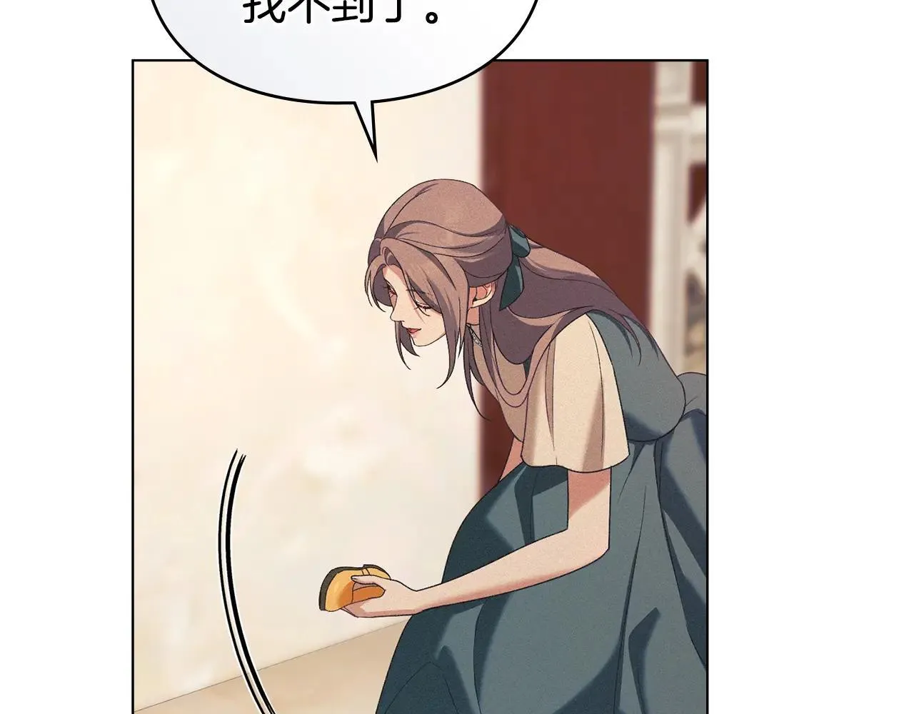 第70话 我们的孩子 第136页