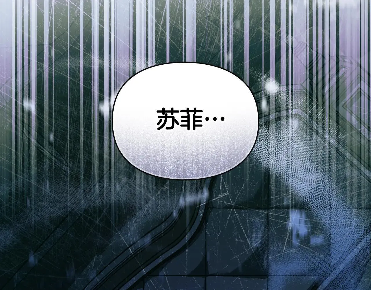 第70话 我们的孩子 第143页
