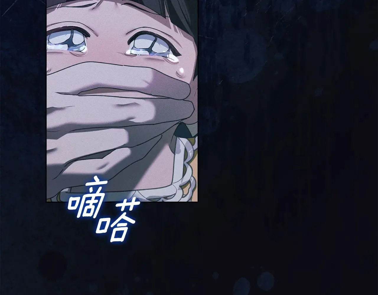 第70话 我们的孩子 第148页
