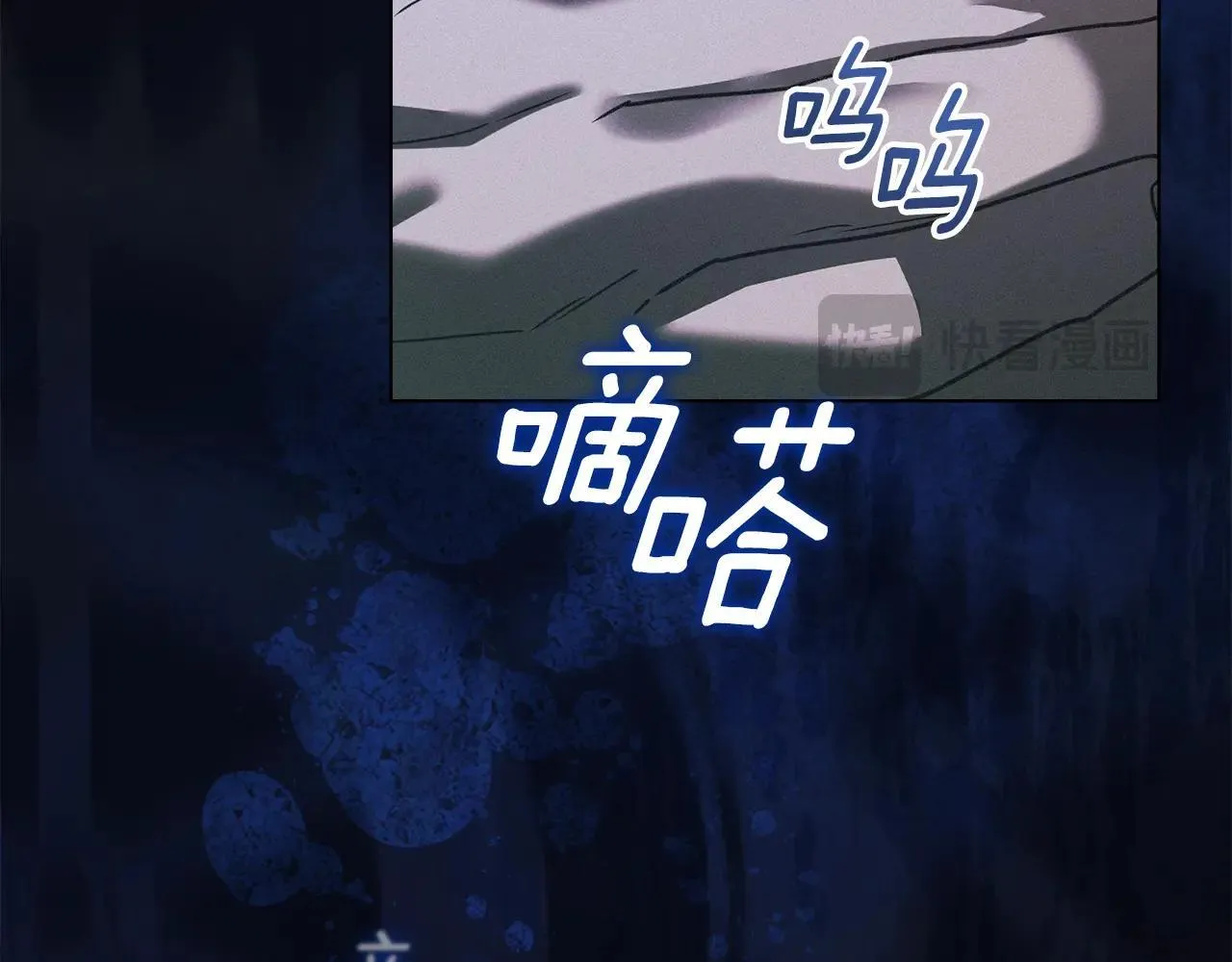 第70话 我们的孩子 第151页