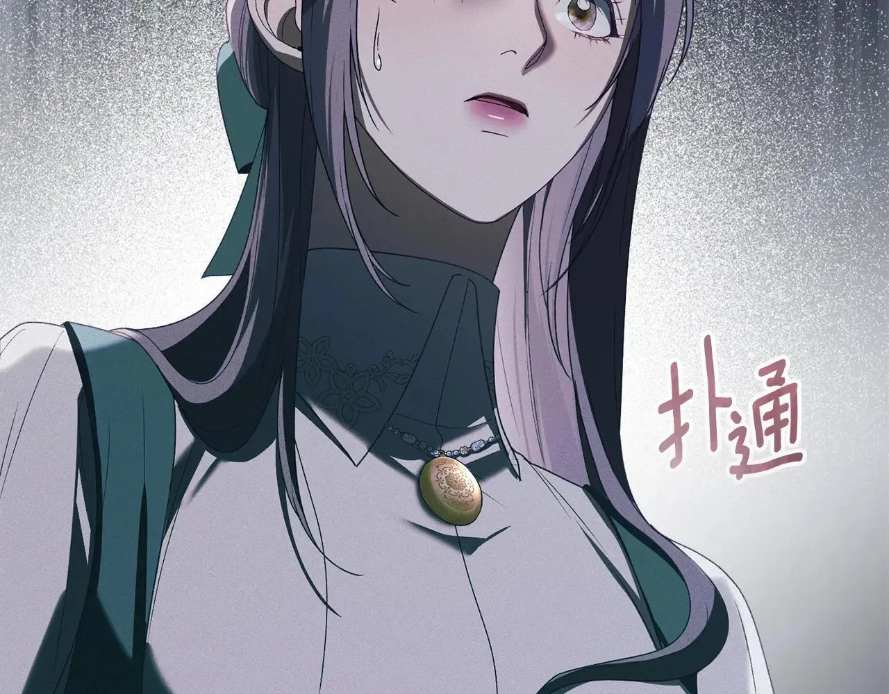 第70话 我们的孩子 第157页