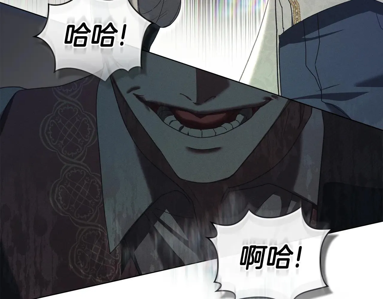 第71话 为我鼓起勇气 第98页