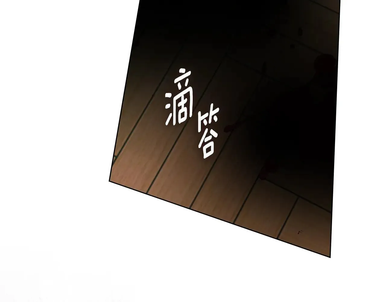 第72话 他的软肋 第16页