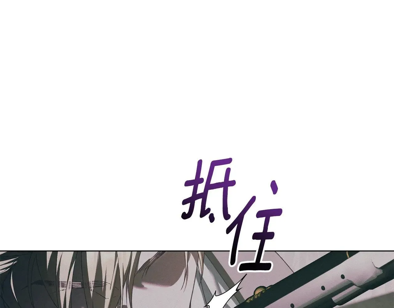 第72话 他的软肋 第29页
