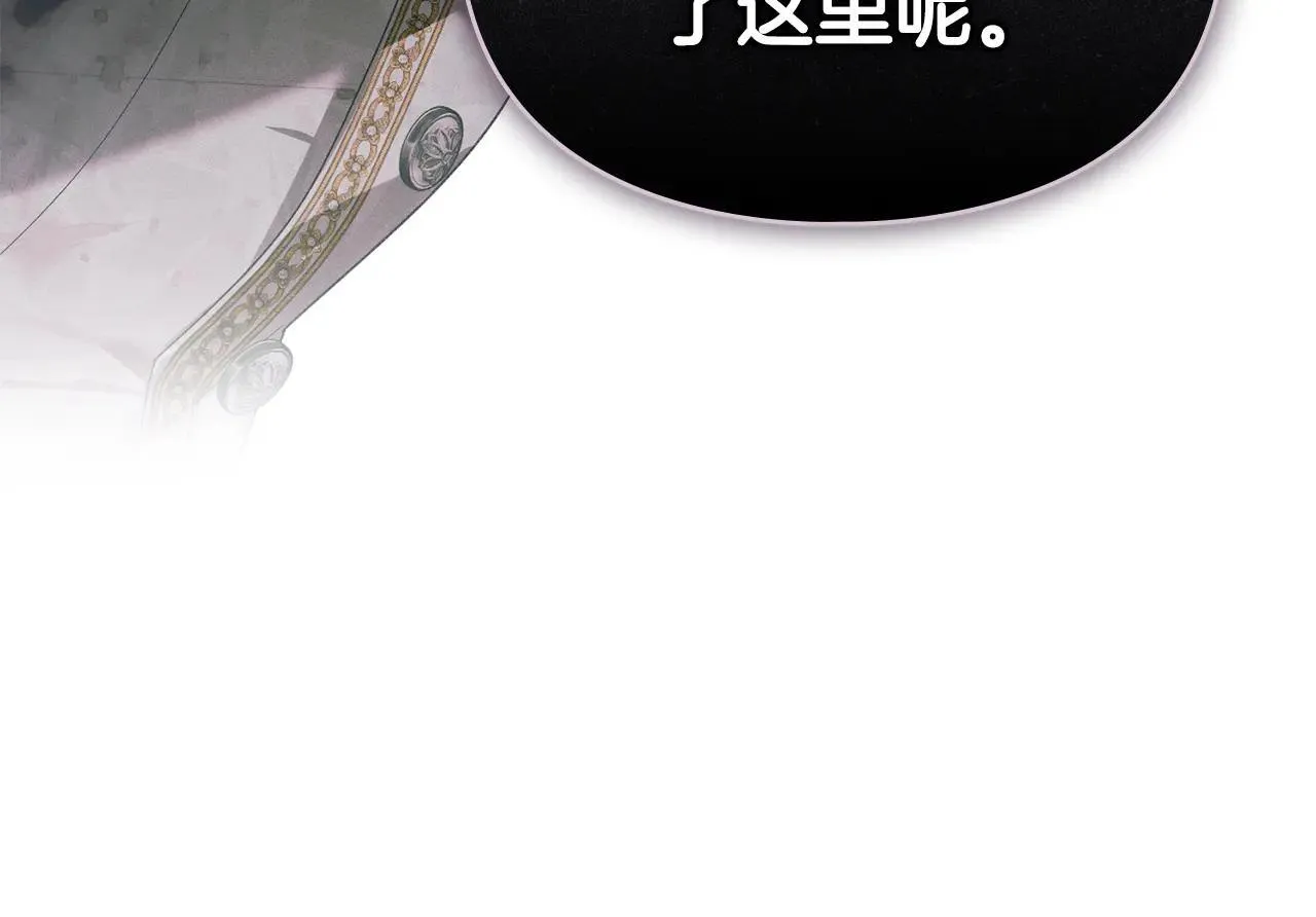 第72话 他的软肋 第35页