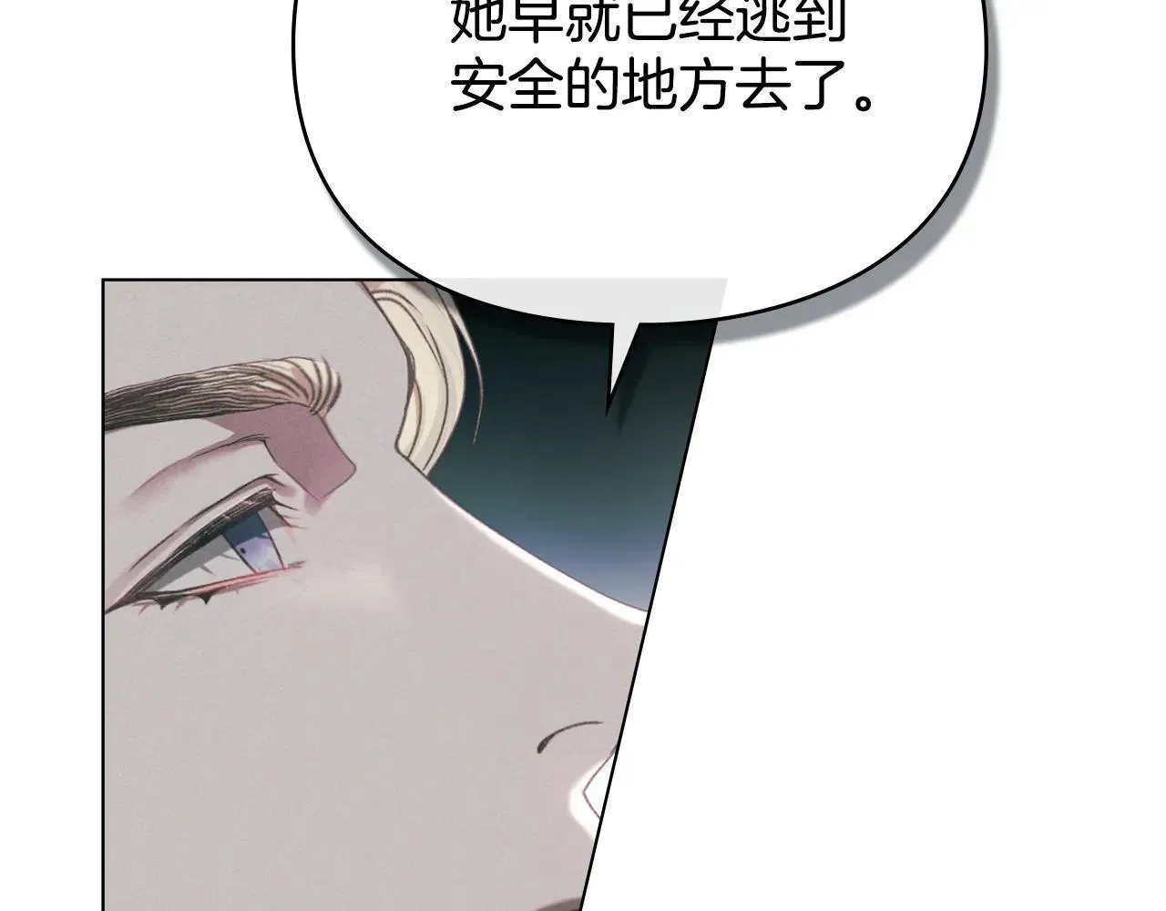第72话 他的软肋 第37页