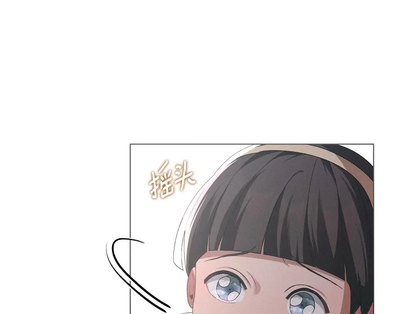 第72话 他的软肋 第53页
