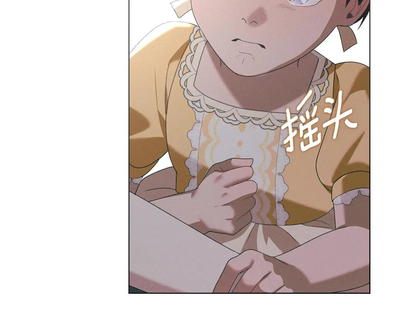 第72话 他的软肋 第54页