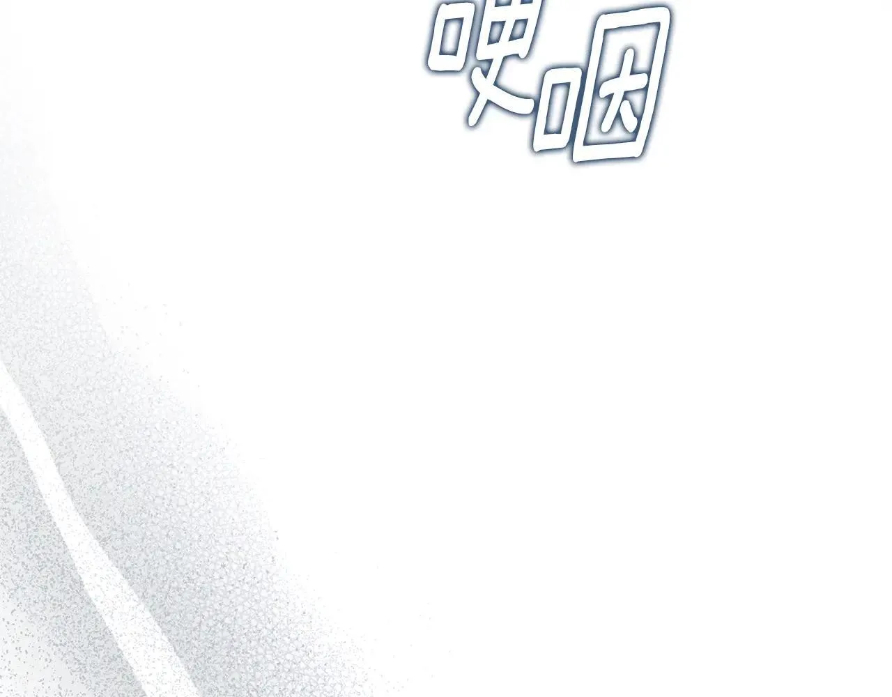 第72话 他的软肋 第57页