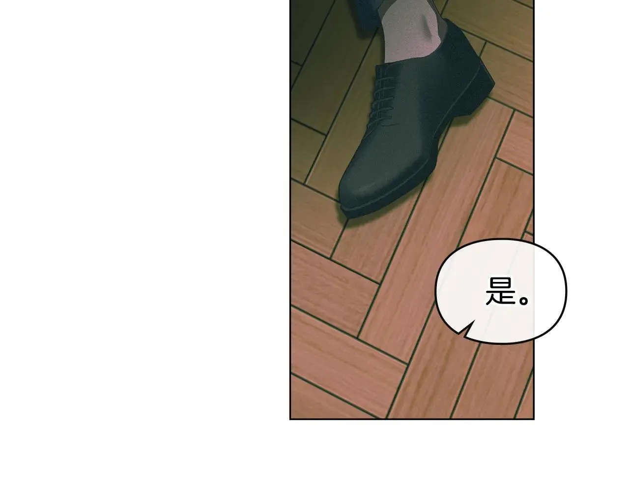 第72话 他的软肋 第67页