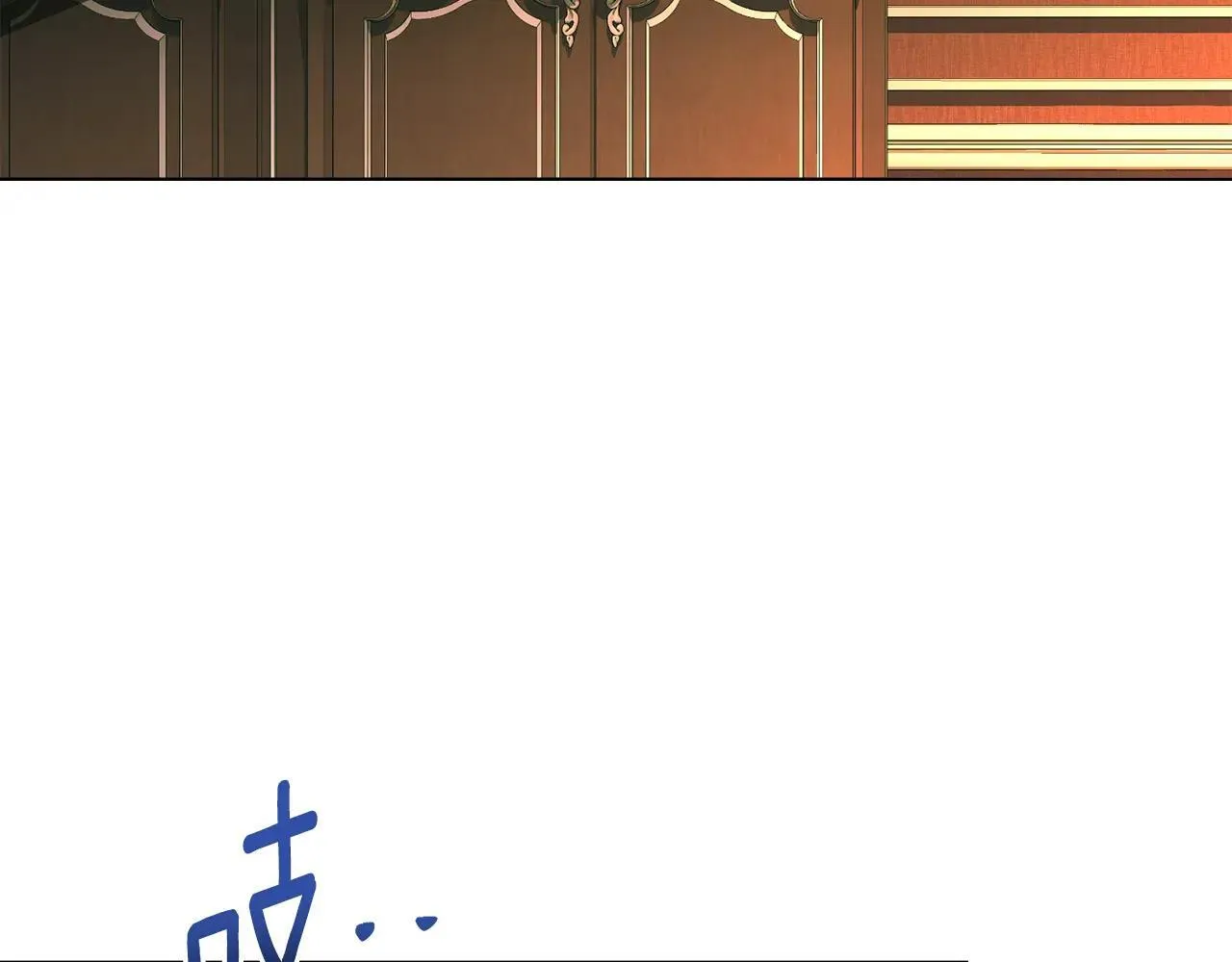 第72话 他的软肋 第80页