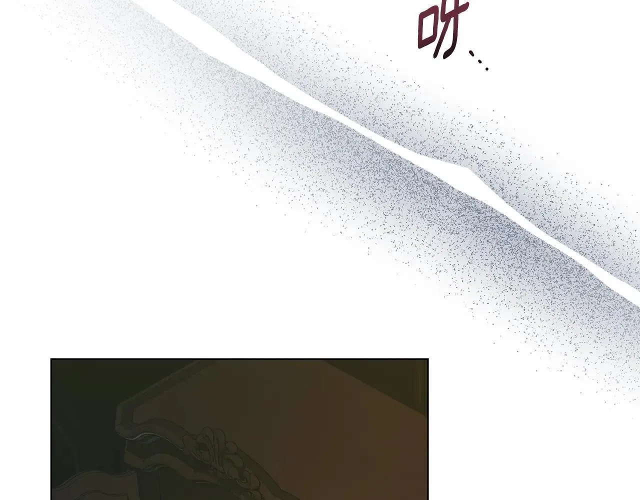 第72话 他的软肋 第84页