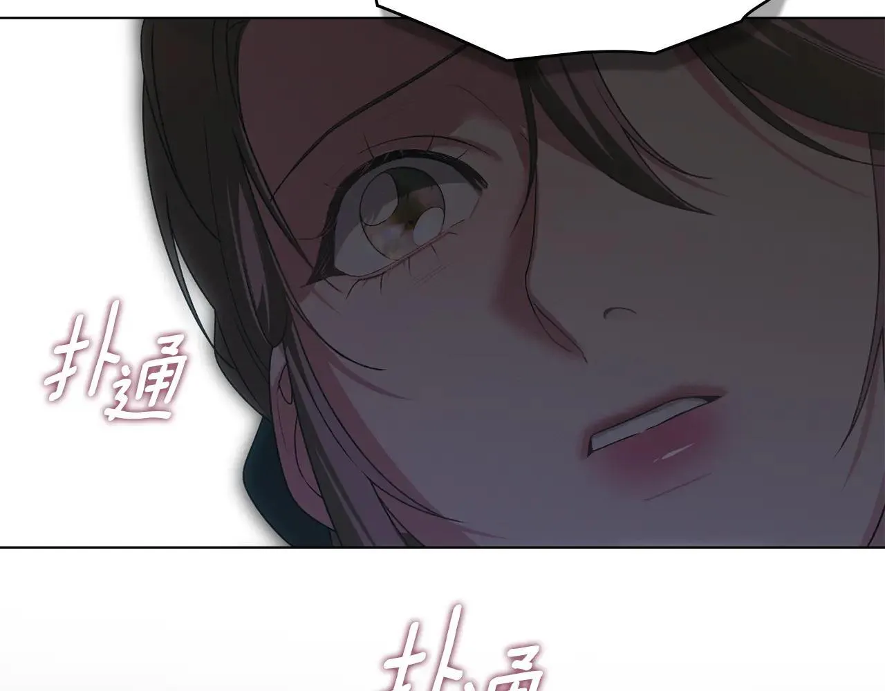 第72话 他的软肋 第94页