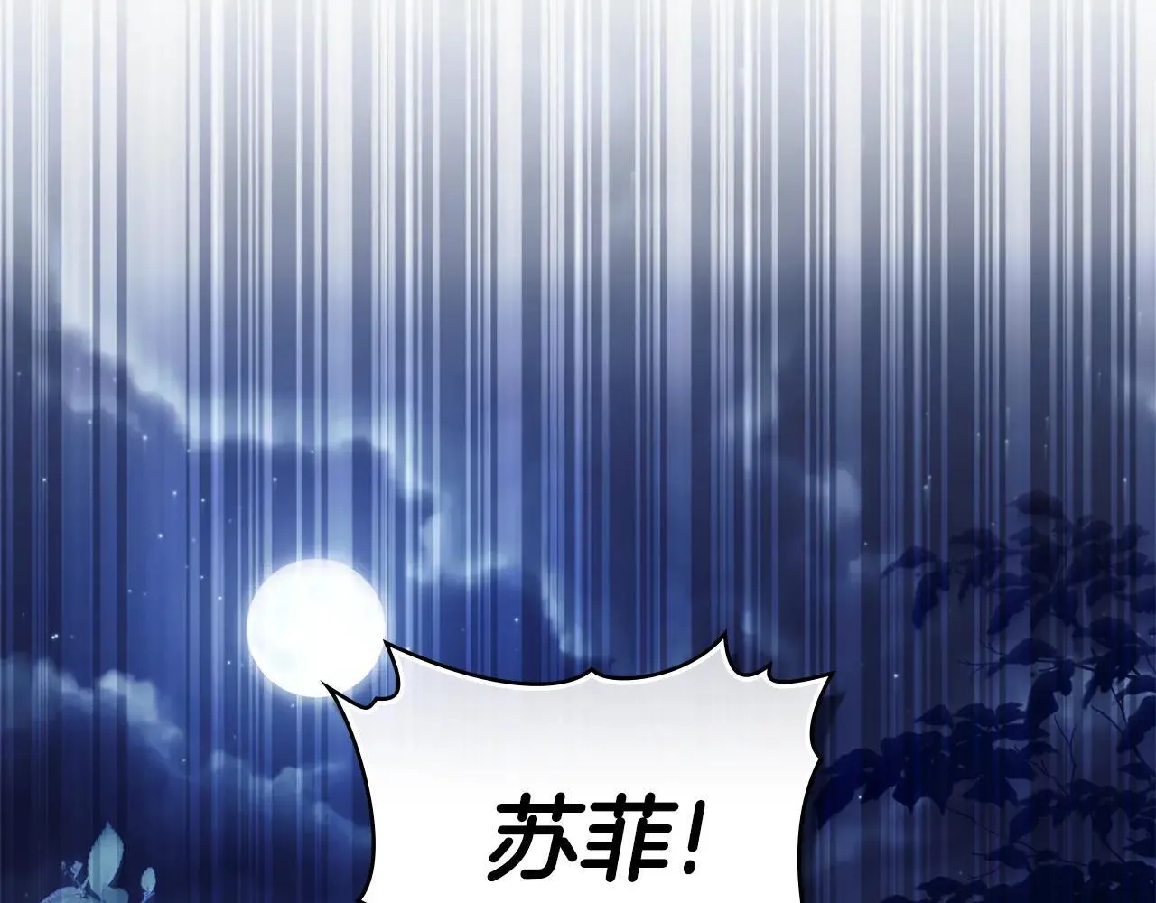 第72话 他的软肋 第129页