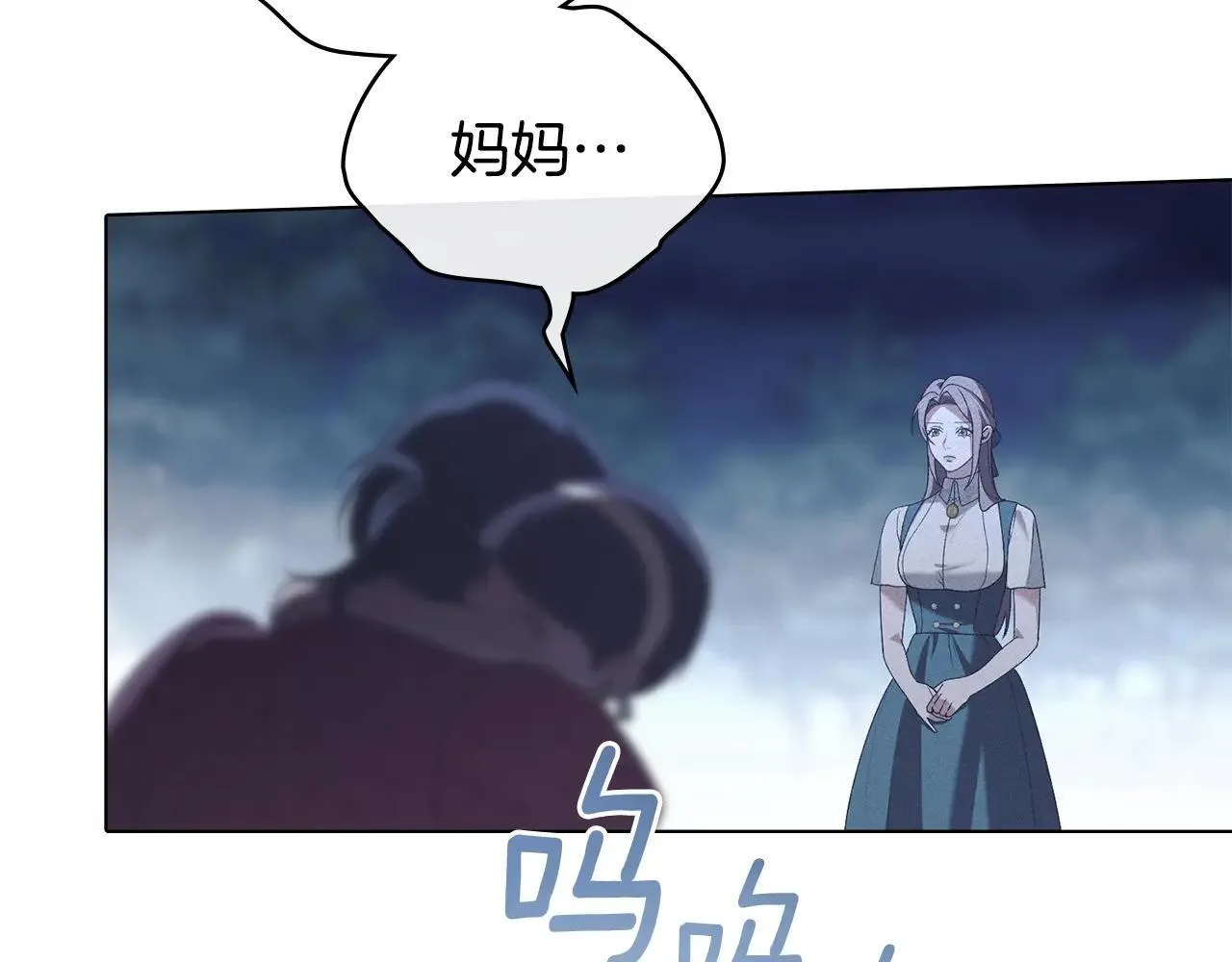 第72话 他的软肋 第135页