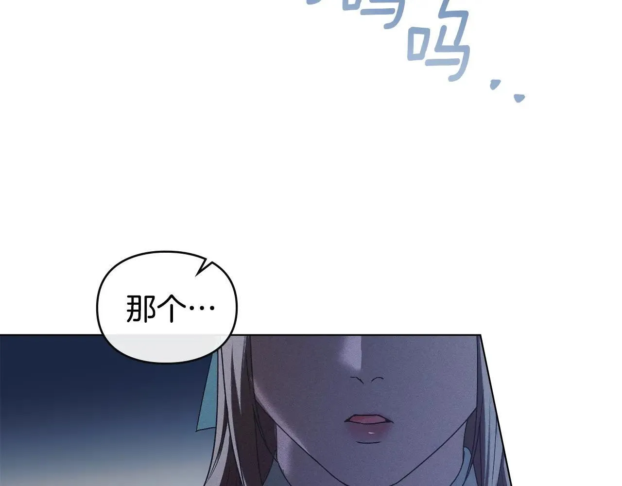 第72话 他的软肋 第136页