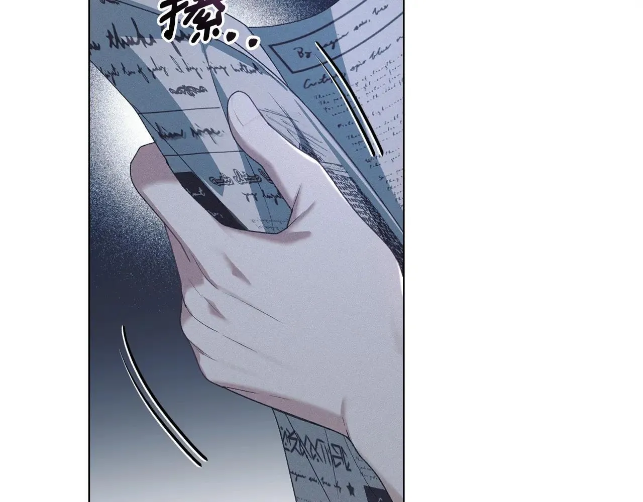 第72话 他的软肋 第150页