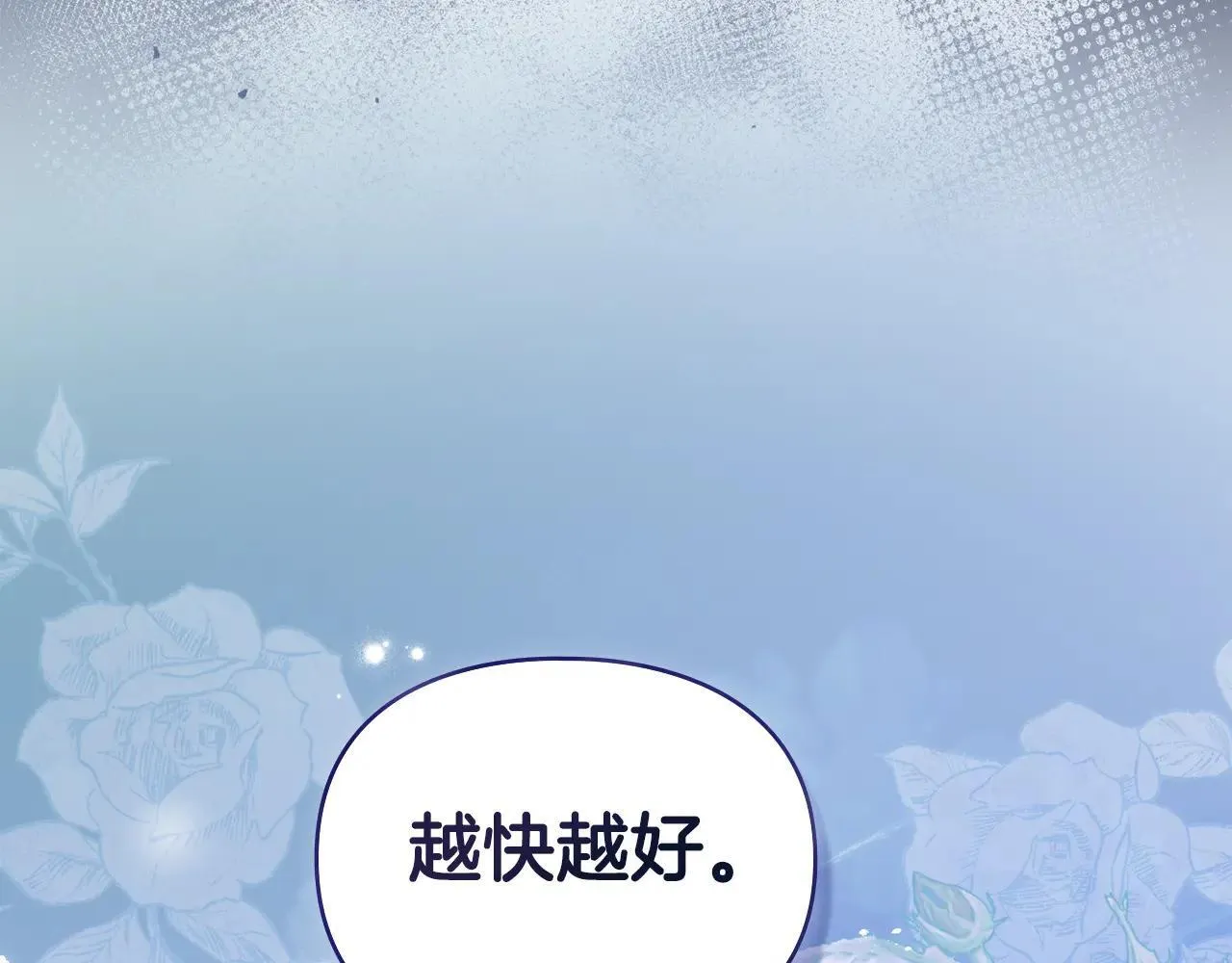 第72话 他的软肋 第171页