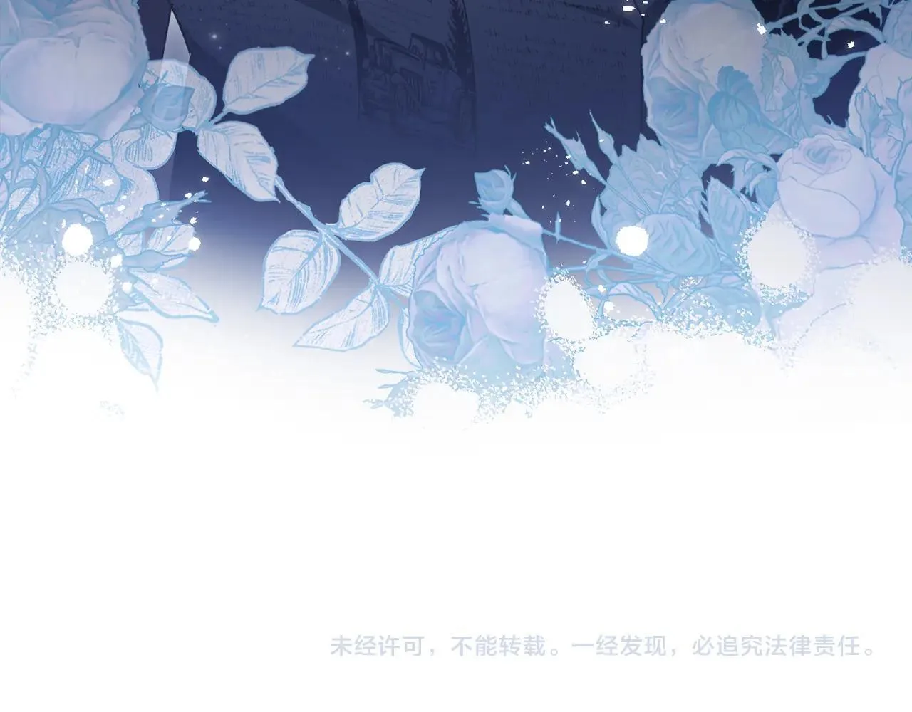 第72话 他的软肋 第175页