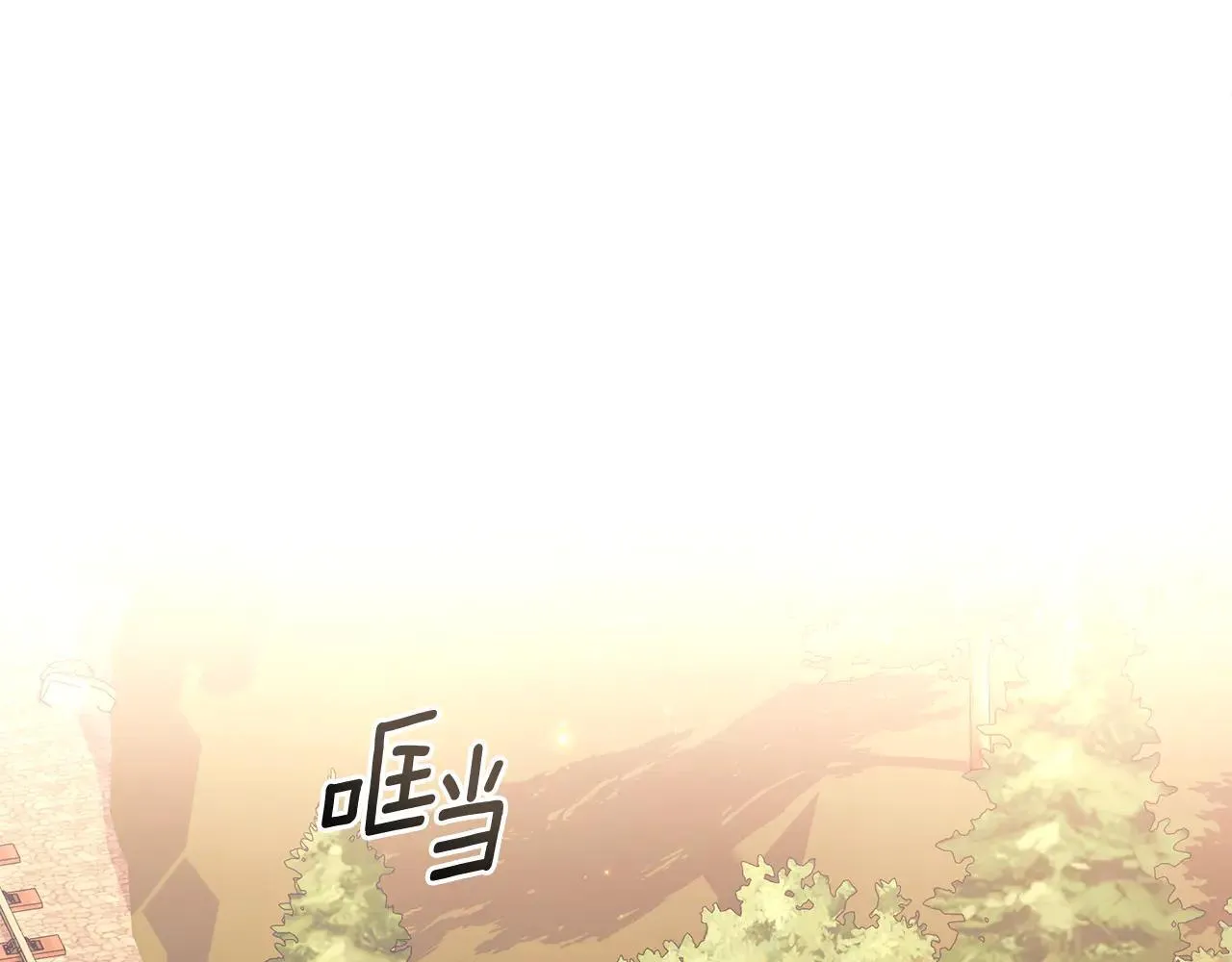 第73话 约见国王 第1页