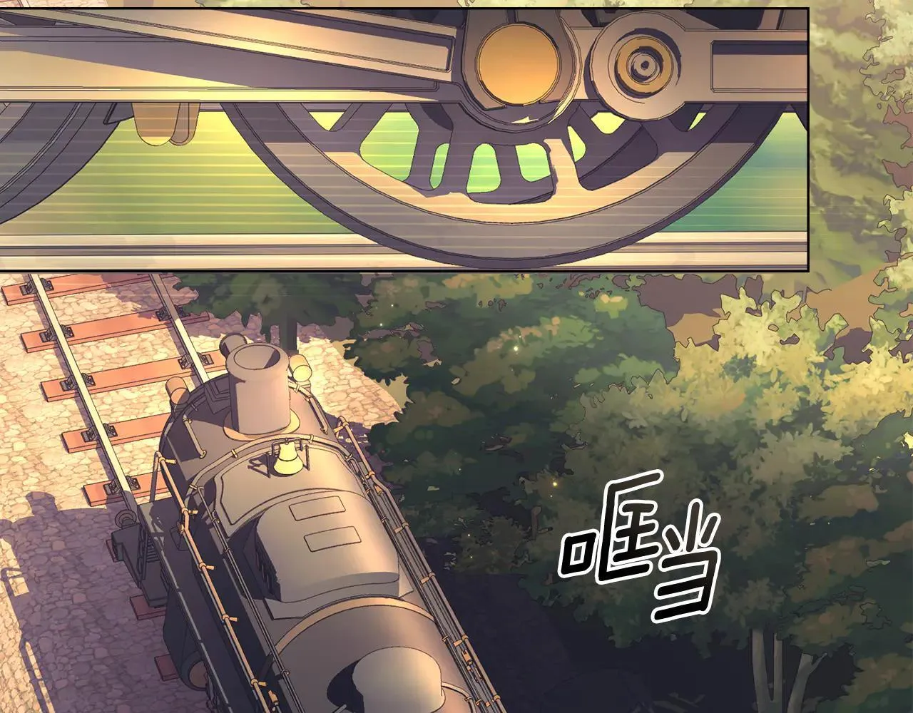 第73话 约见国王 第2页