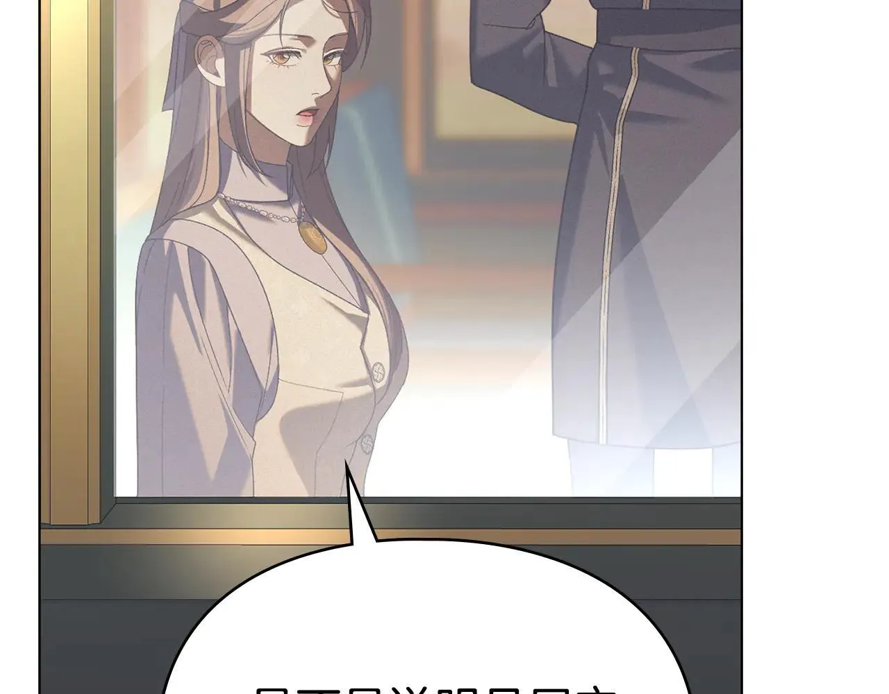 第73话 约见国王 第11页