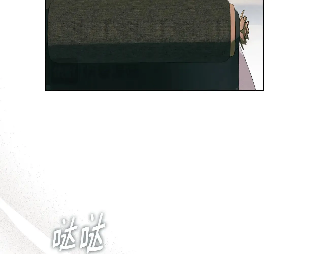 第73话 约见国王 第45页